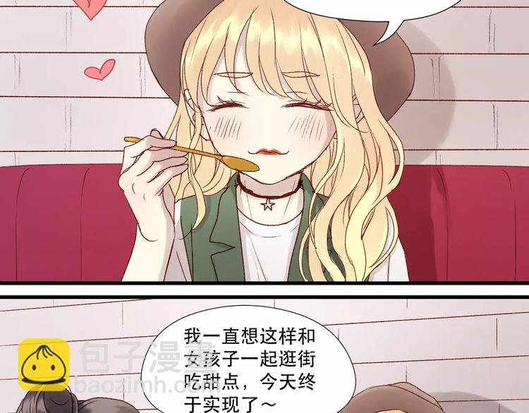 第9话 大变身！28