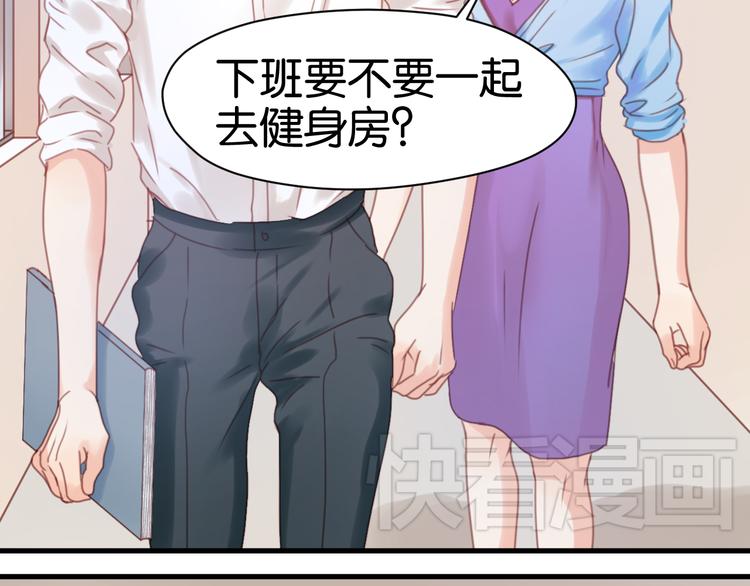 第5话 小狐狸形象大改造！53