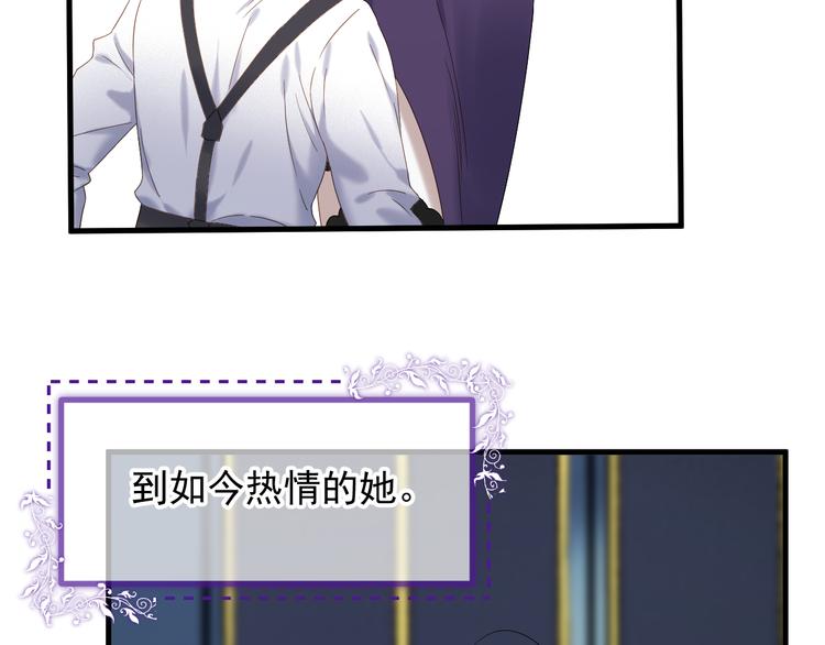 第70话 女巫的奴仆（上）7