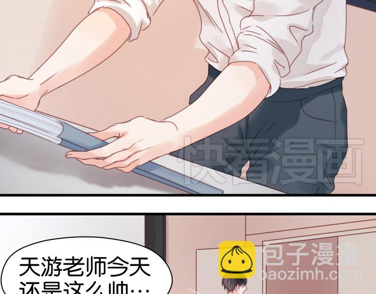 第5话 小狐狸形象大改造！49