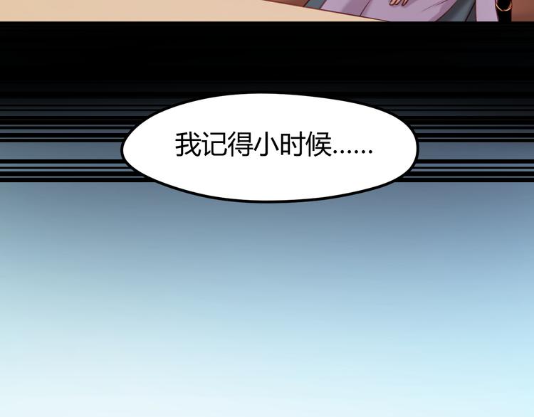 第61话 凶手不是他19