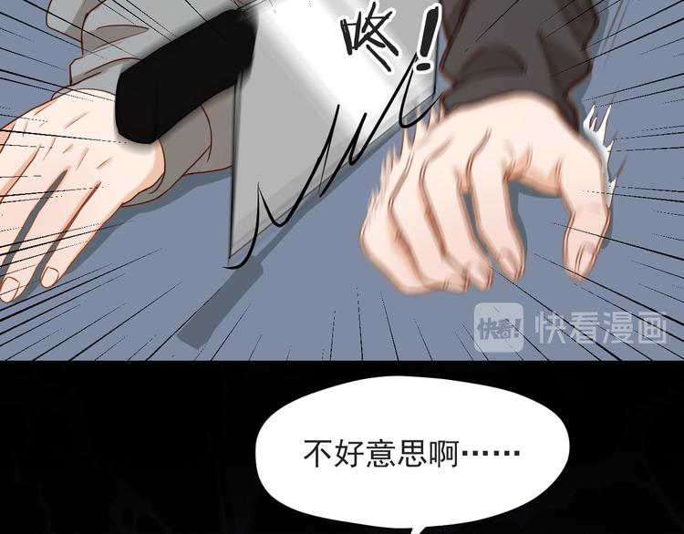 特别篇 第14话53