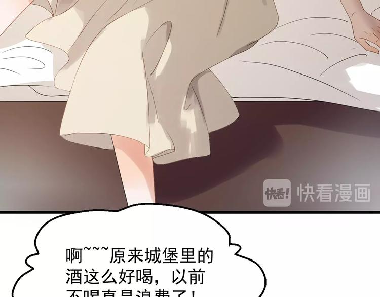 第24话 她变了67