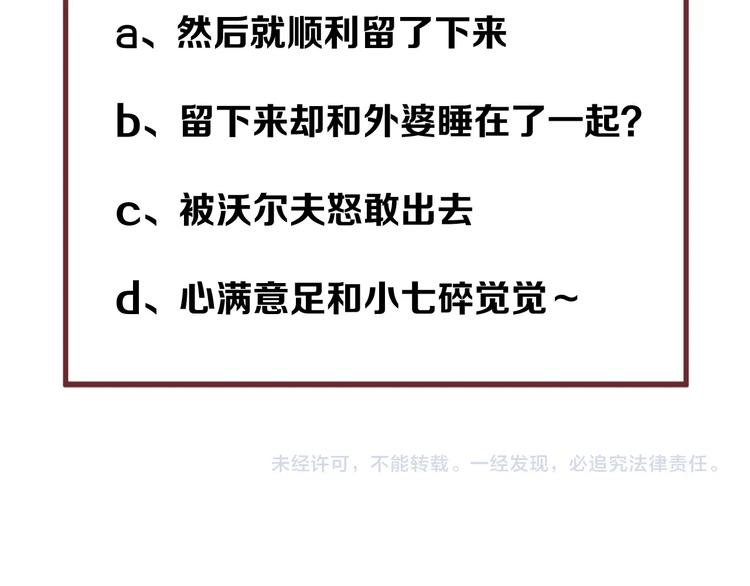 第42话 表白86