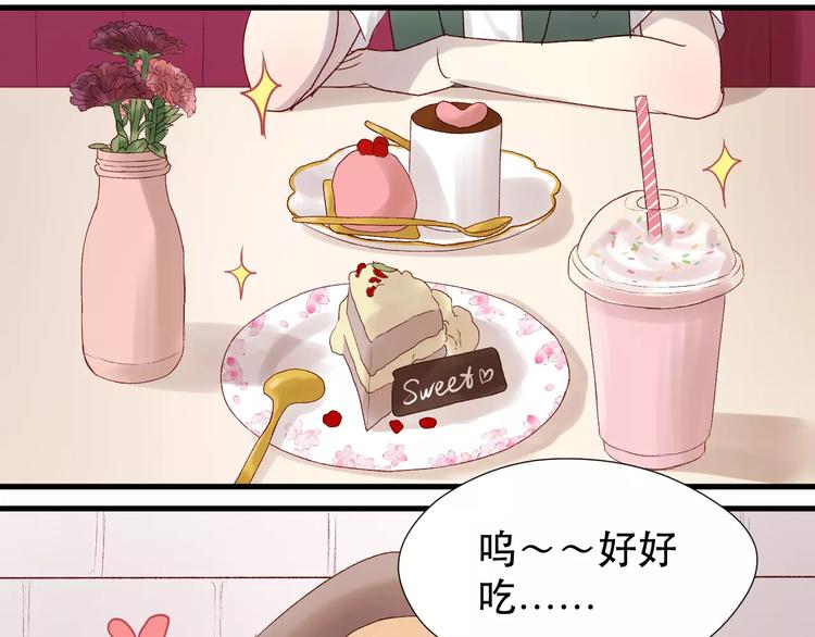 第9话 大变身！27