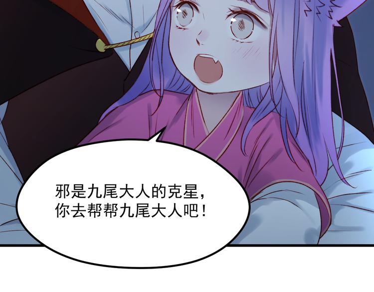 第63话 不想让你受伤27