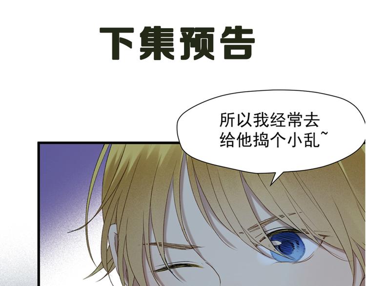 第56话 疯子66