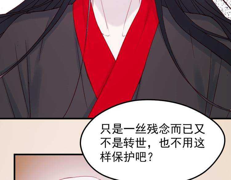 第38话 残念51
