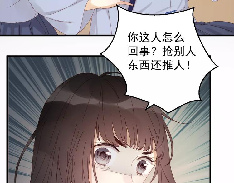 第33话 新的开始41