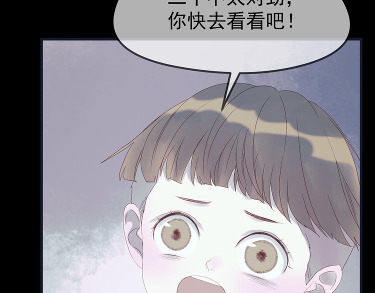 第55话 投毒的原因51