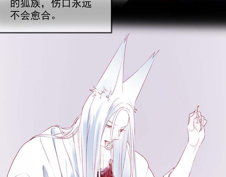 第60话 爱你的心8