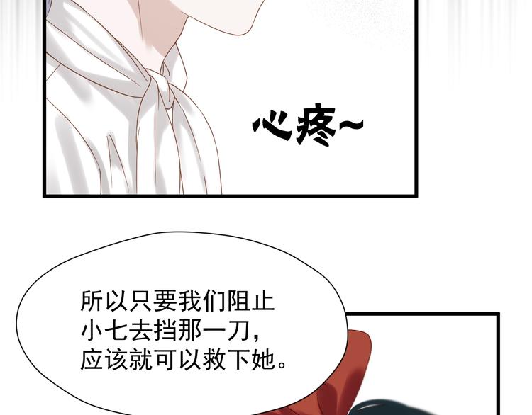 第31话 他们来了53