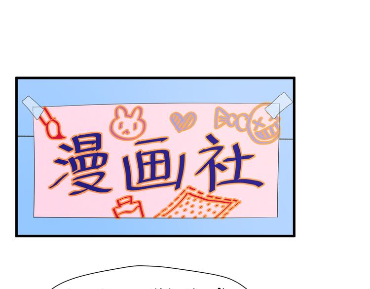 特别篇 第16话43