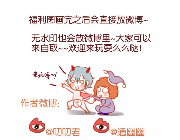 番外：最宠爱宠物的人42