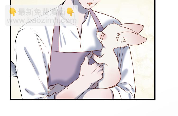 番外 月牙惊现本体！40