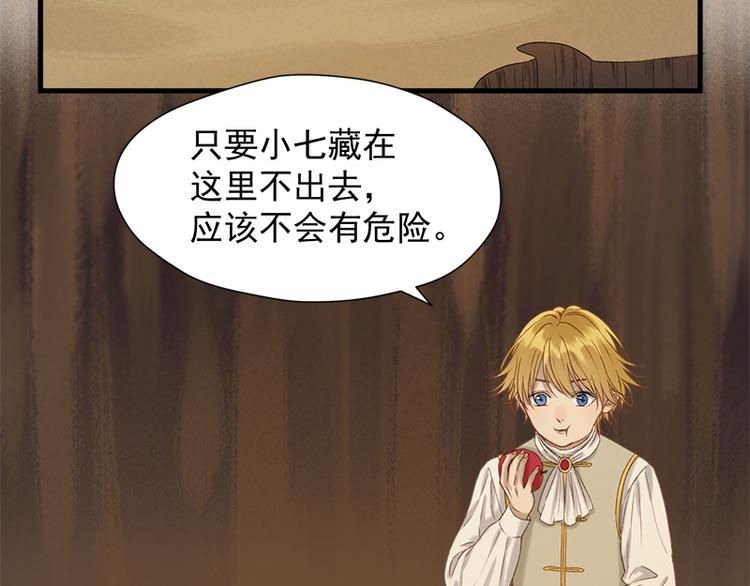 第57话 爆炸52