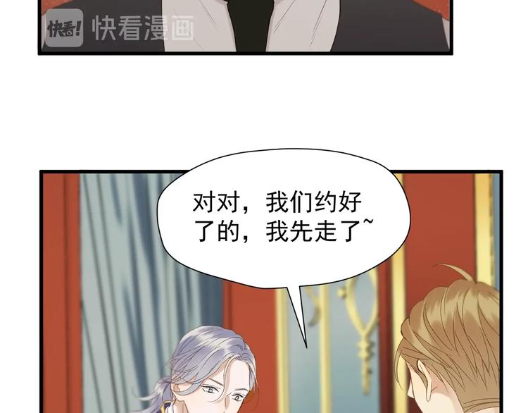 第37话 求婚！？37