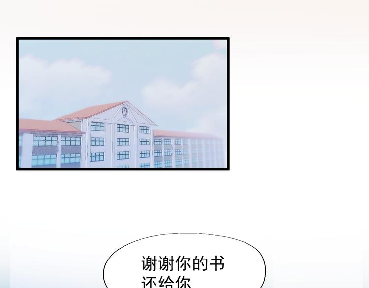 特别篇 第23话35
