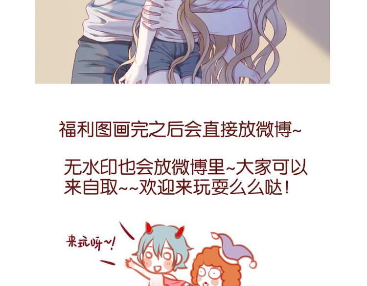 第58话 他竟然这样对你！？44