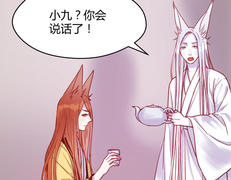 第75话 天赋这个东西39