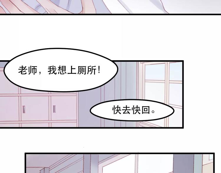 第25话 医务室里的秘密48