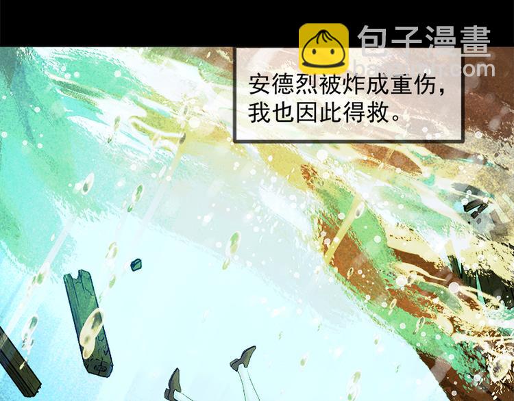 第57话 爆炸67