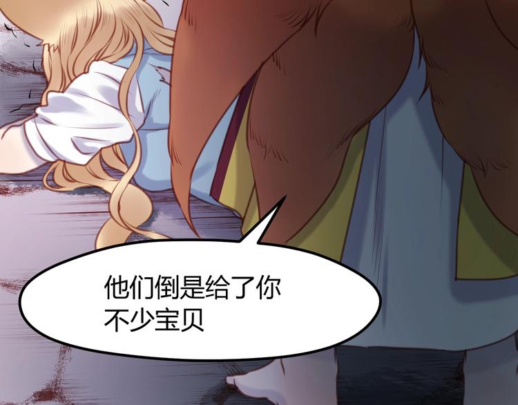 第65话 回天乏术？22
