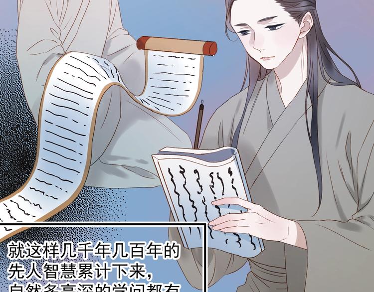 第三季 第3话 地牢58