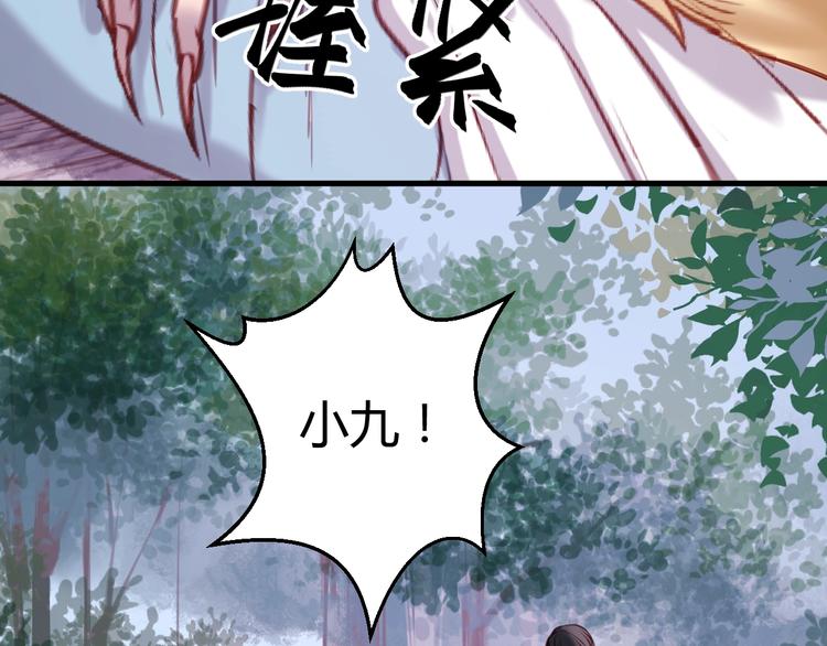 第65话 回天乏术？34