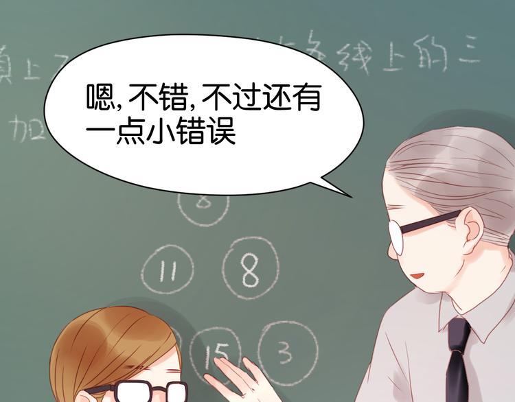 第10话 终于适应了学校生活35