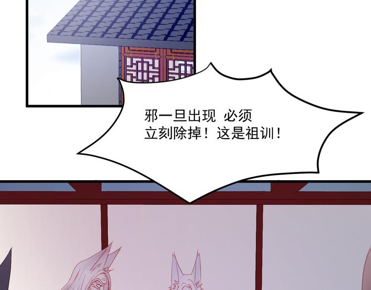 第57话 药19