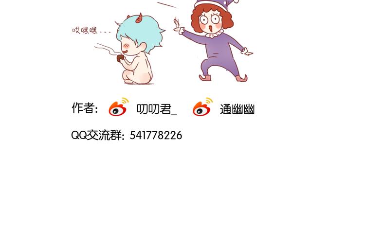 第7话 对不起让你一个人94