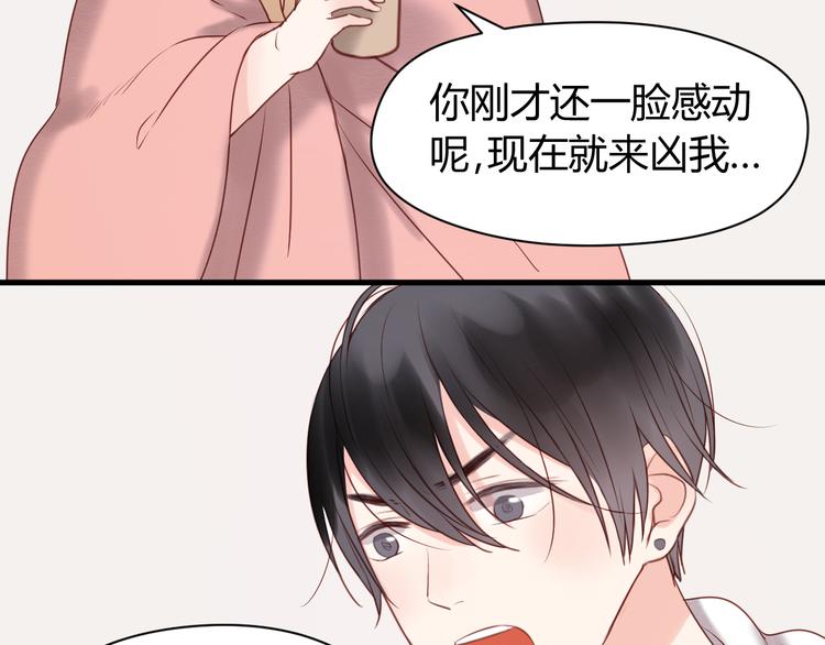 第53话 终于等到这一天44