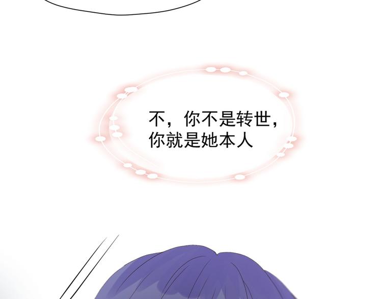 第53话 转世58