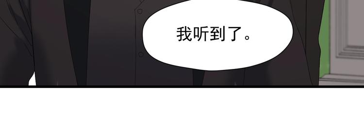 第51话 记忆72