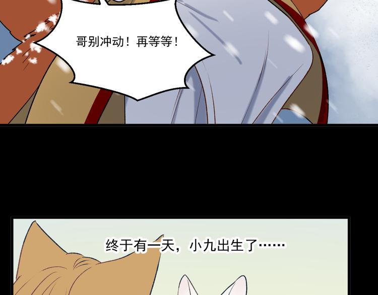 番外 巨型女友的好处23