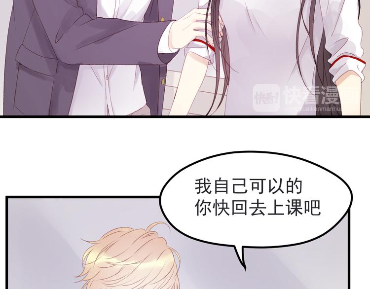 第35话 不可以！9