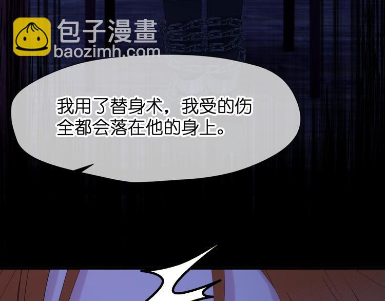 特别篇 第29话102