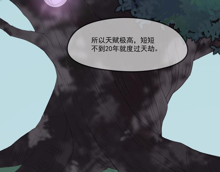 番外 巨型女友的好处9