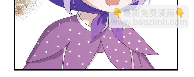 第27话  抢王子！？45