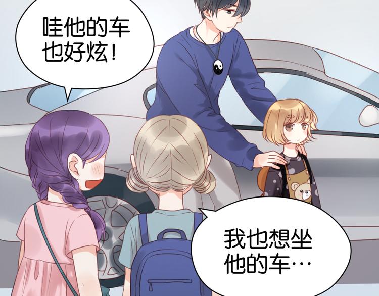 第11话 最喜欢跟小孩一起出去玩～39