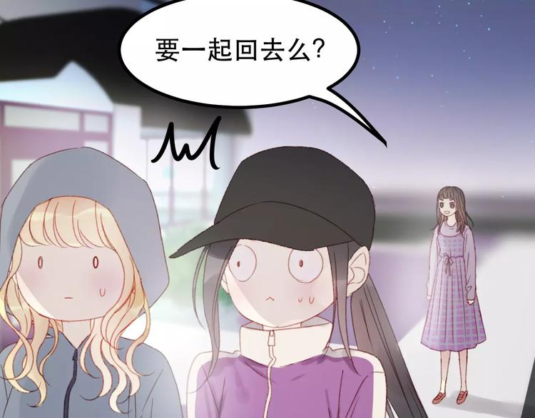 第30话 是她抓住了我的手41