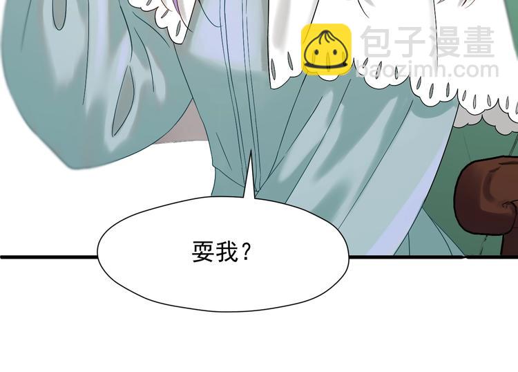 第36话 童年糗照29