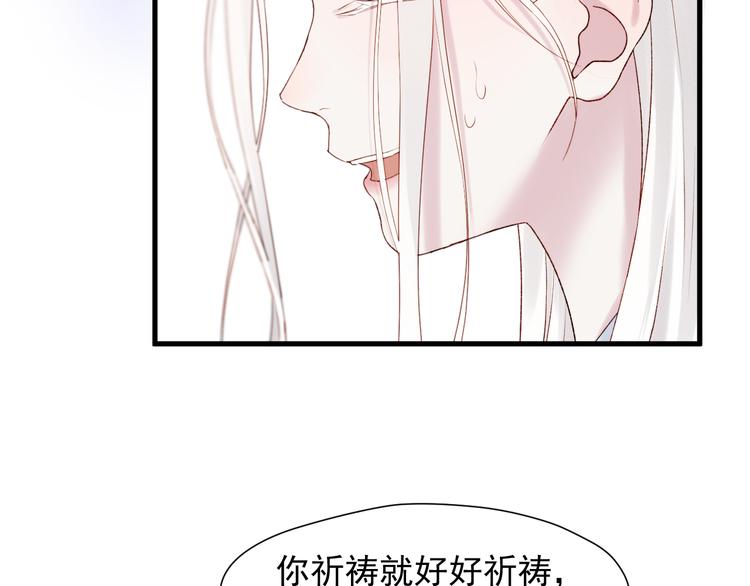 特别篇 第6话66