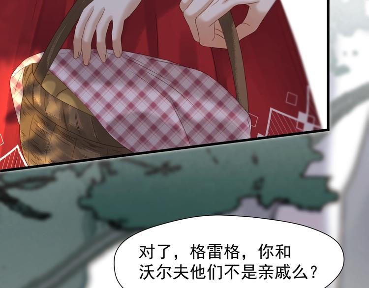 第46话 恩怨11