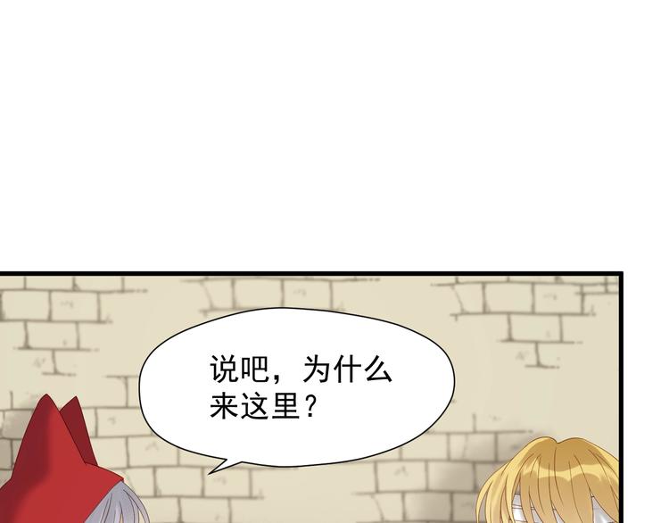 第47话 治愈口水24