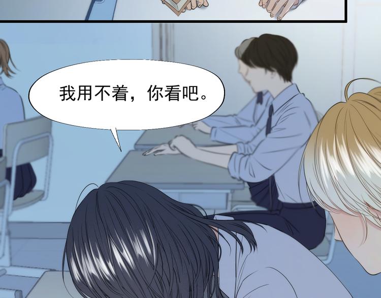 特别篇 第23话28