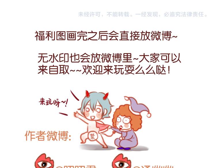 第65话 回天乏术？47