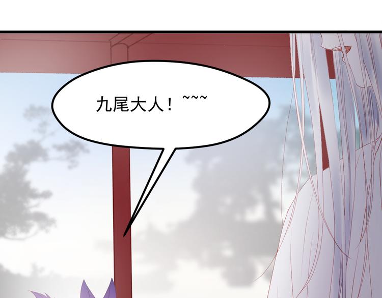 第59话 爱妻38