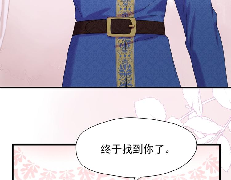 第69话 黑姑娘8